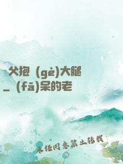 師父抱個(gè)大腿