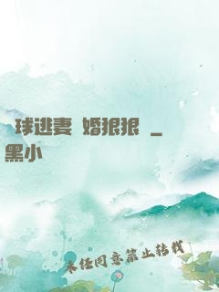 帶球逃妻復婚狠狠愛