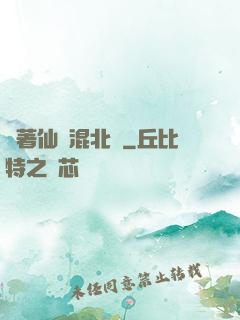 帶著仙門混北歐