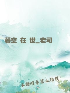帶著空間在異世