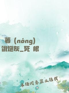 帶著農(nóng)場做炮灰