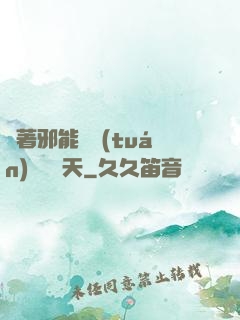 帶著邪能軍團(tuán)闖蕩諸天