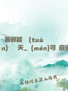 帶著邪能軍團(tuán)闖蕩諸天