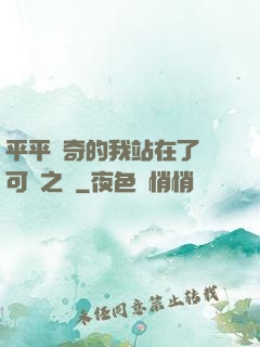 平平無奇的我站在了寶可夢之巔