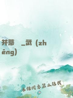 并蒂劍俠