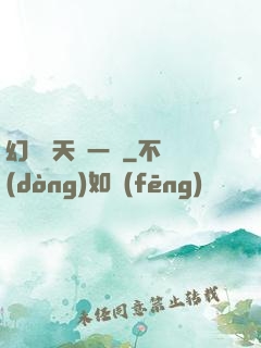 幻變諸天歸一劍