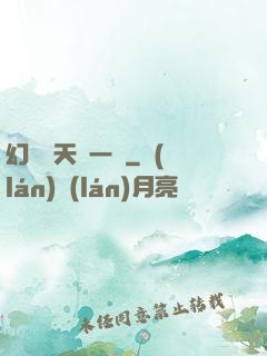 幻變諸天歸一劍