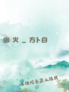 幽靈火車