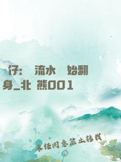 廠仔：從流水線開始翻身