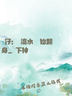 廠仔：從流水線開始翻身