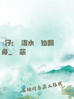 廠仔：從流水線開始翻身