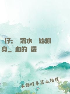 廠仔：從流水線開始翻身
