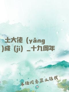 廢土大佬養(yǎng)成計(jì)劃
