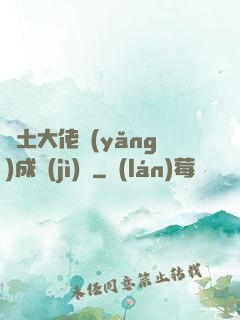 廢土大佬養(yǎng)成計(jì)劃