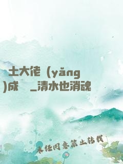 廢土大佬養(yǎng)成計劃