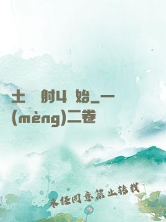 廢土從輻射4開始
