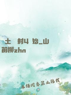 廢土從輻射4開始
