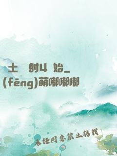 廢土從輻射4開始