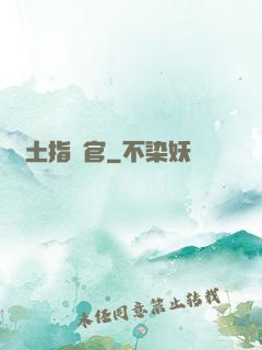 廢土指揮官