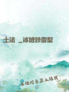 廢土法則