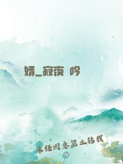 廢婿