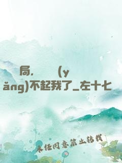 廢龍開局，龍媽養(yǎng)不起我了