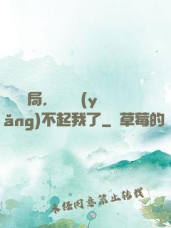 廢龍開局，龍媽養(yǎng)不起我了