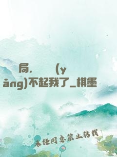廢龍開局，龍媽養(yǎng)不起我了