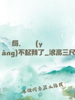 廢龍開局，龍媽養(yǎng)不起我了