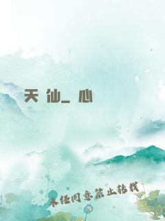 弒天劍仙