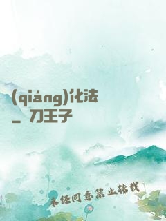 強(qiáng)化法則