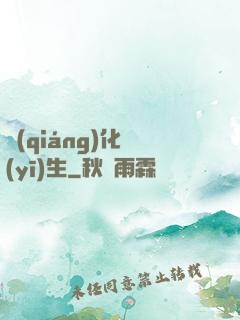 強(qiáng)化醫(yī)生