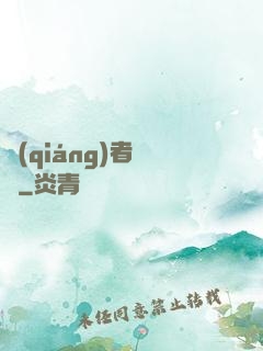 強(qiáng)者歸來