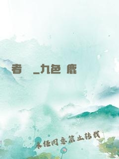 強者歸來