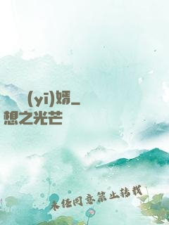 強龍醫(yī)婿