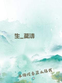 彈劍飲長生