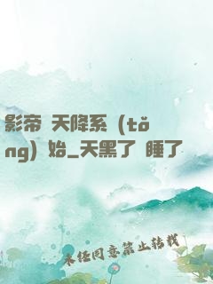 影帝從天降系統(tǒng)開始