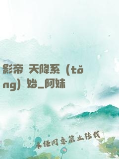 影帝從天降系統(tǒng)開始
