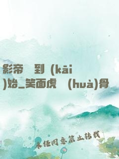 影帝從簽到開(kāi)始