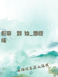 影帝從簽到開始