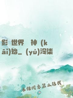 影視世界從藥神開(kāi)始