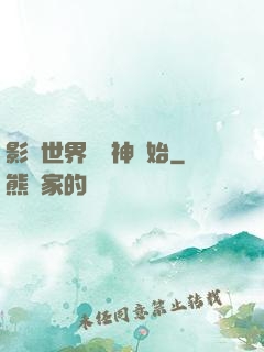影視世界從藥神開始