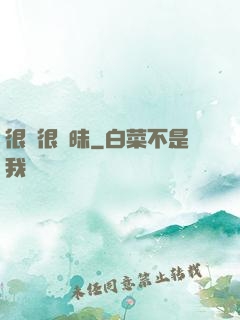 很純很曖昧