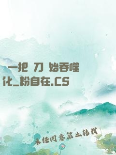 從一把飛刀開始吞噬進化