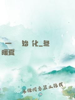 從一條魚開始進化