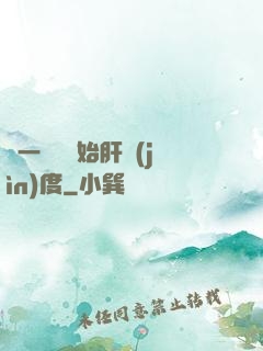 從一氣決開始肝進(jìn)度