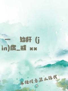 從一氣決開始肝進(jìn)度