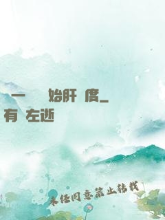 從一氣決開始肝進度