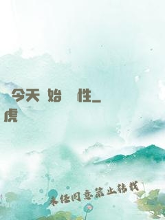 從今天開始撿屬性