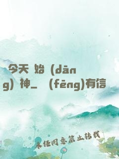 從今天開始當(dāng)廚神